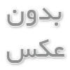 کتاب آیین نامه رانندگی پایه سوم